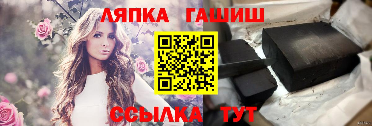 ГАШ AMNESIA HAZE  Вход с VPN  ГАШ VHQ  Норильск 