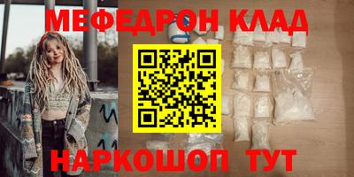 кристаллы Севастополь