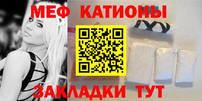 кристаллы Севастополь