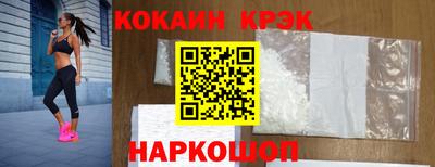 Альфа ПВП Северобайкальск