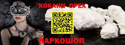 кристаллы Севастополь