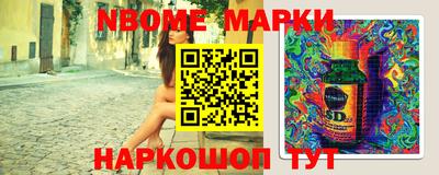 кристаллы Севастополь