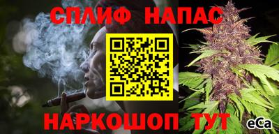 Альфа ПВП Северобайкальск
