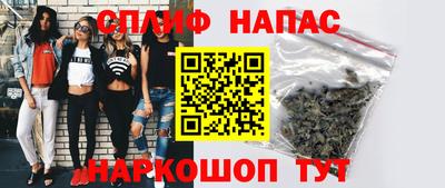 кристаллы Севастополь
