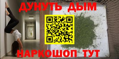 кристаллы Севастополь