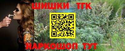 кристаллы Севастополь