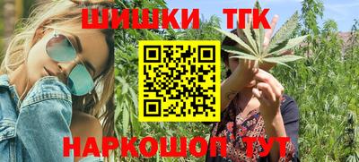 соль курить ск Славгород
