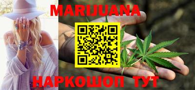 дистиллят марихуана Свободный