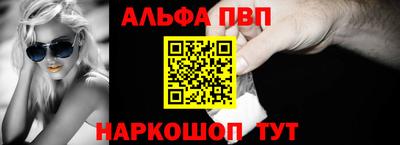 кристаллы Севастополь