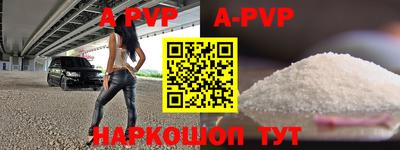 Альфа ПВП Северобайкальск