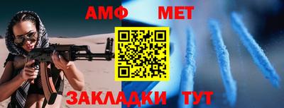 кристаллы Севастополь