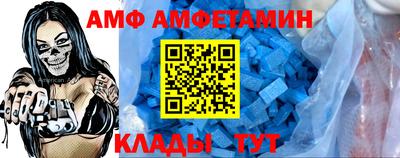 кристаллы Севастополь
