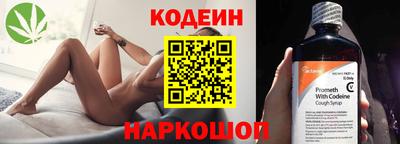 Альфа ПВП Северобайкальск