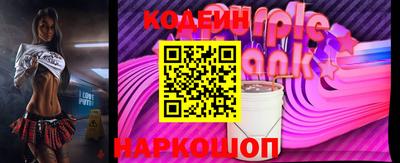 кристаллы Севастополь