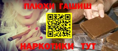 кристаллы Севастополь