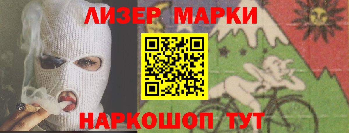 ЛСД экстази  LSD-25 экстази кислота  Вход с VPN  Норильск 