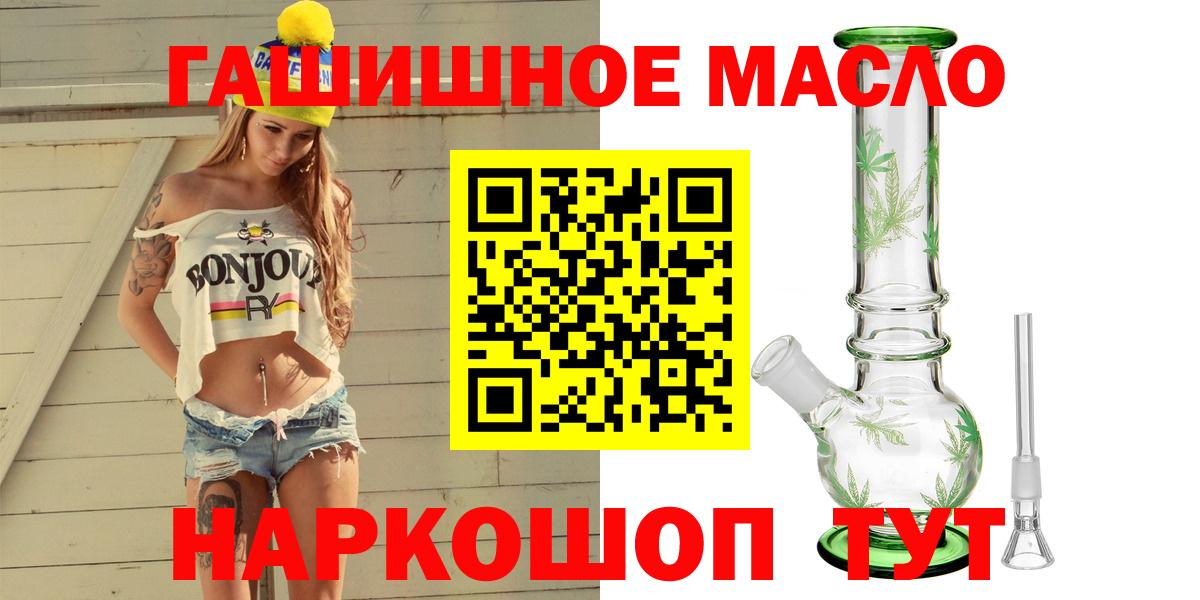 Дистиллят ТГК вейп с тгк Норильск